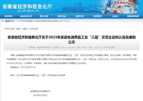 1702362111824510.png image.png